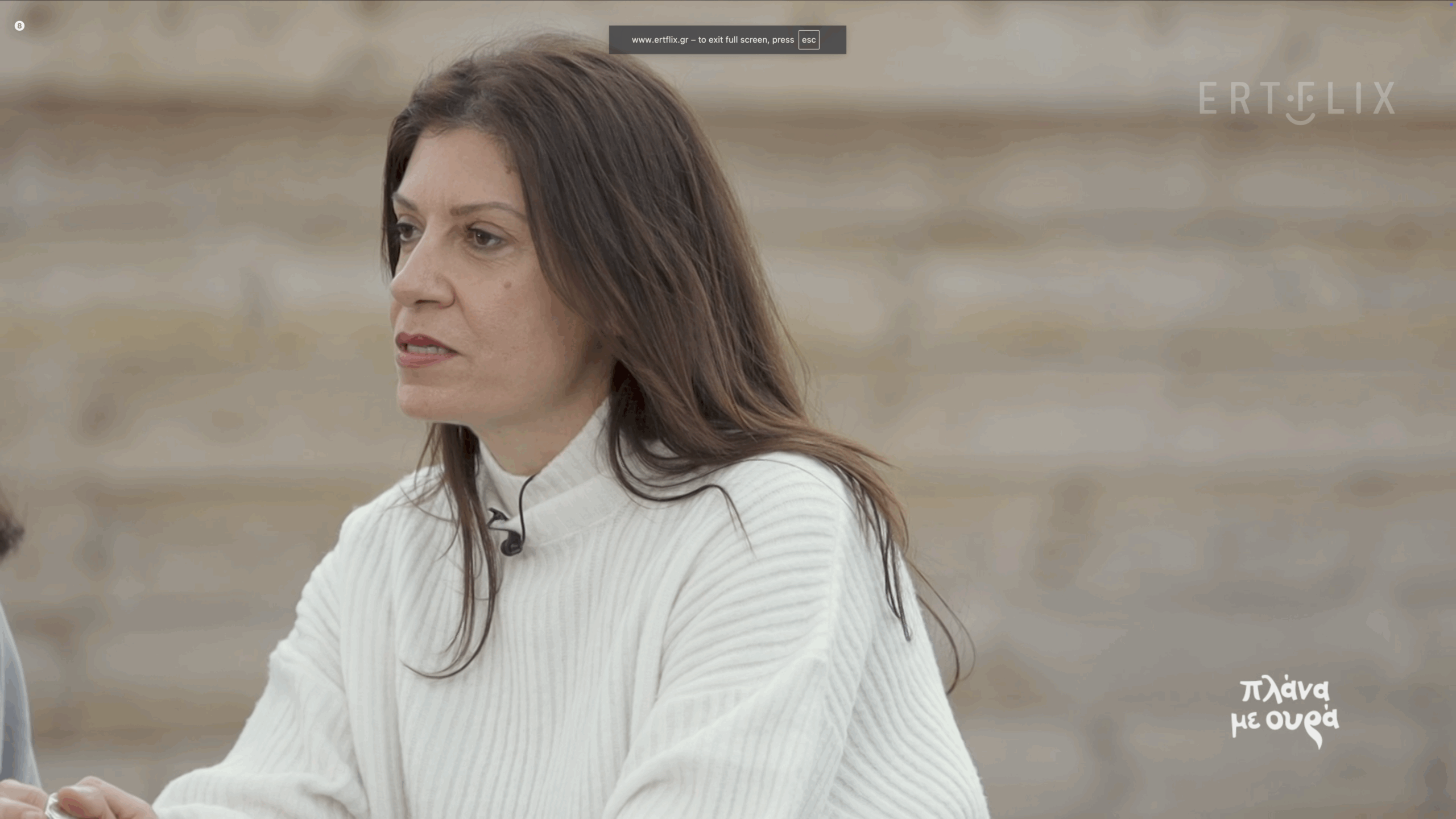 Στιγμιότυπο της εκπομπής Πλάνα με ουρά με θέμα τη ζωοθεραπεία